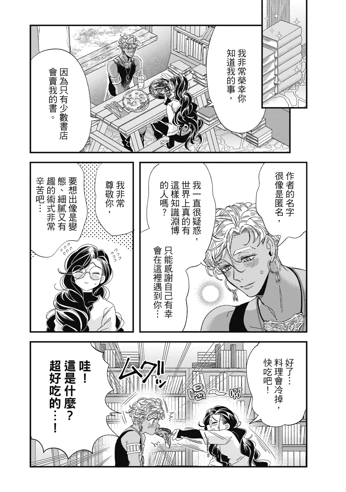 หน้า 48