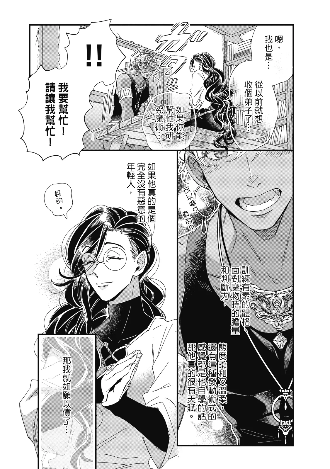 หน้า 50