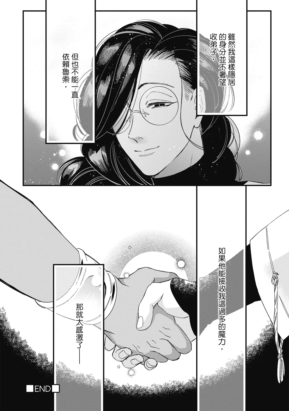 หน้า 51