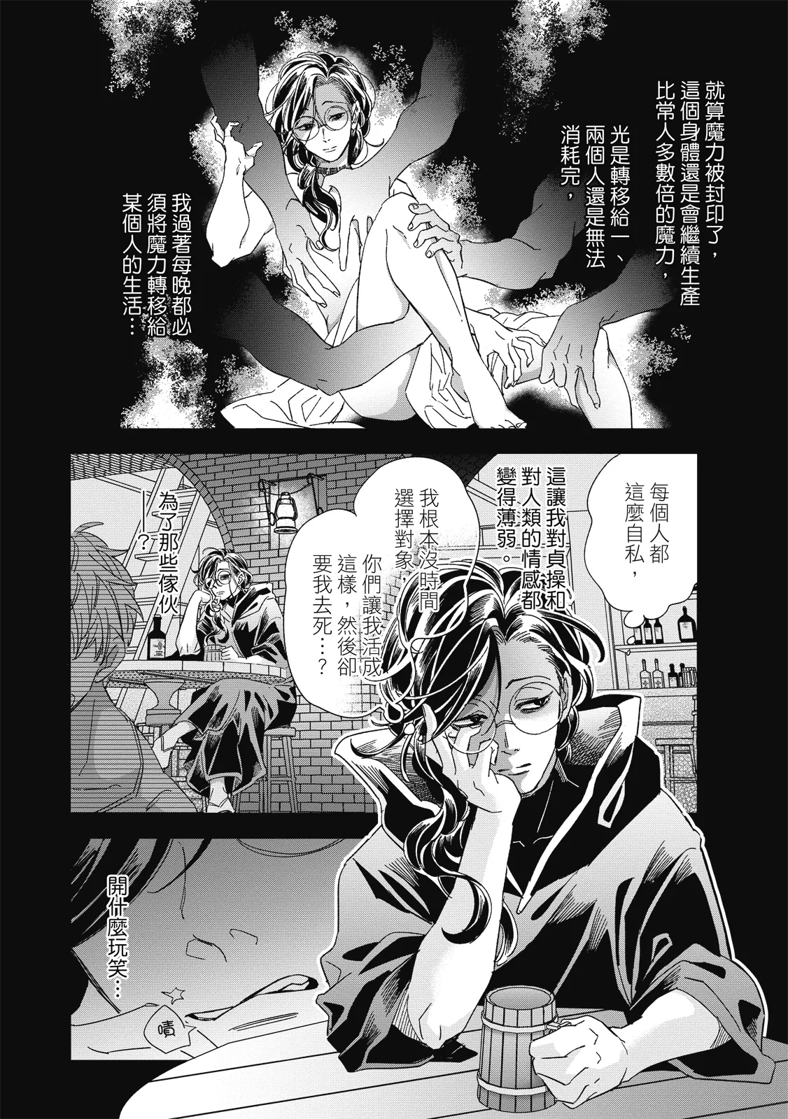 หน้า 55