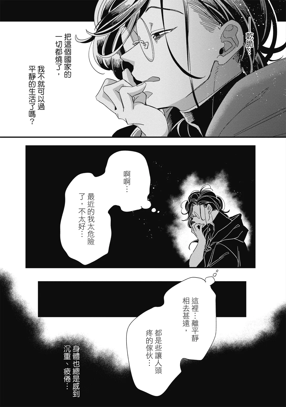 หน้า 56