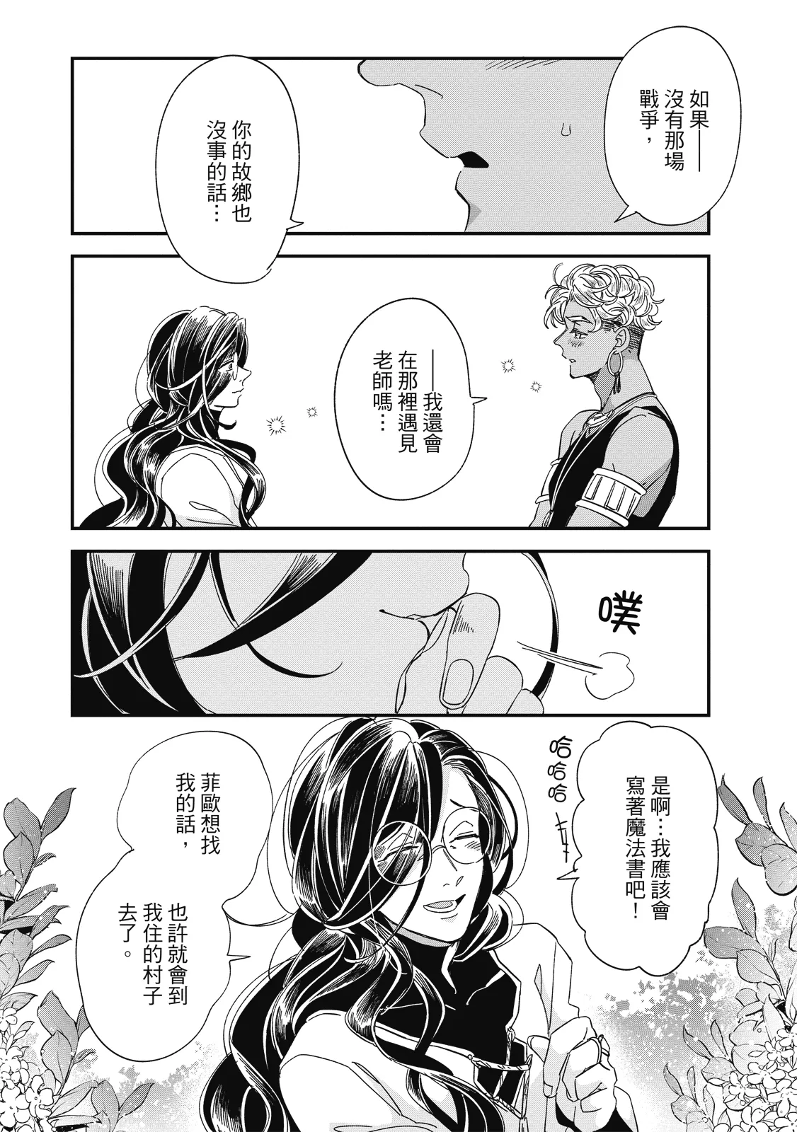 หน้า 102