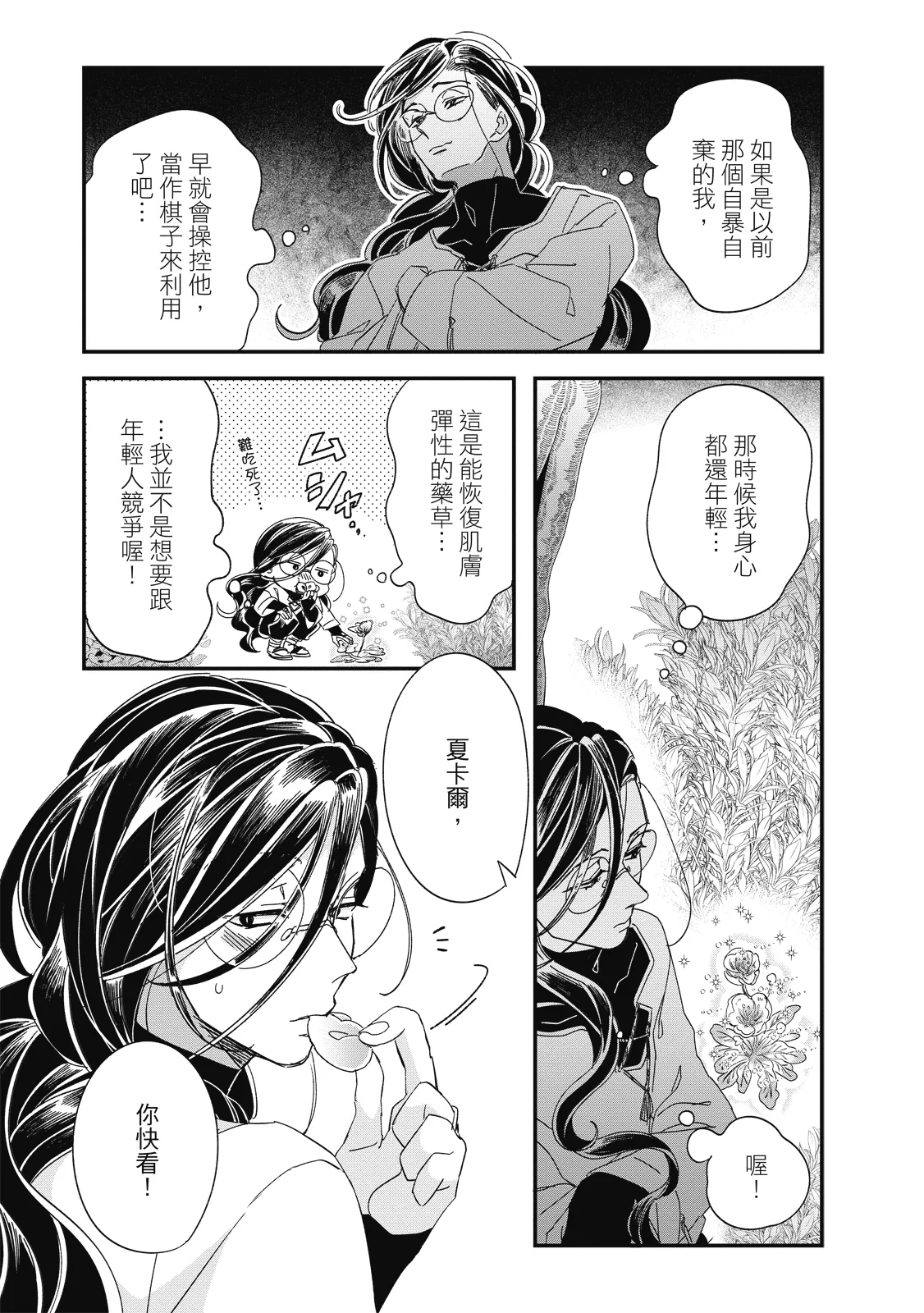 หน้า 112