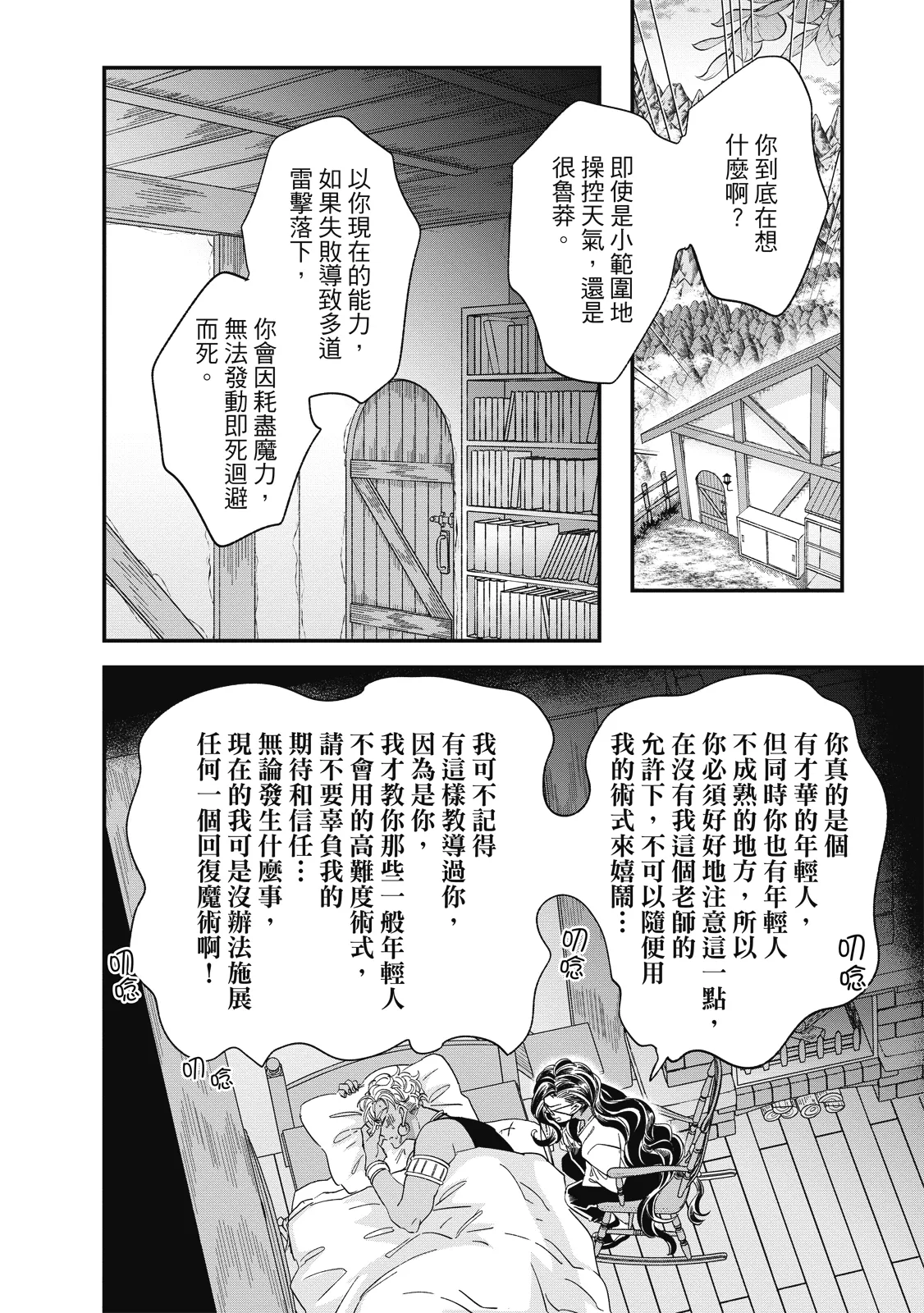 หน้า 117