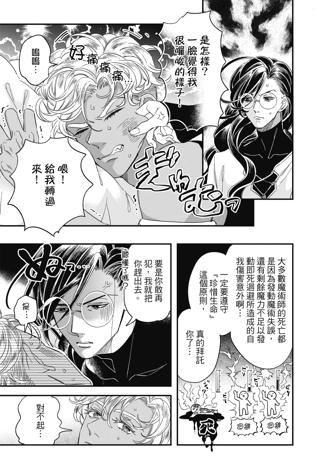 หน้า 118