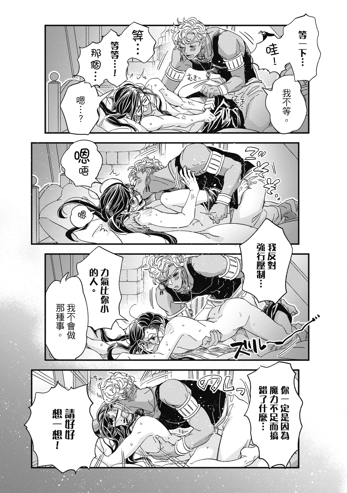 หน้า 128