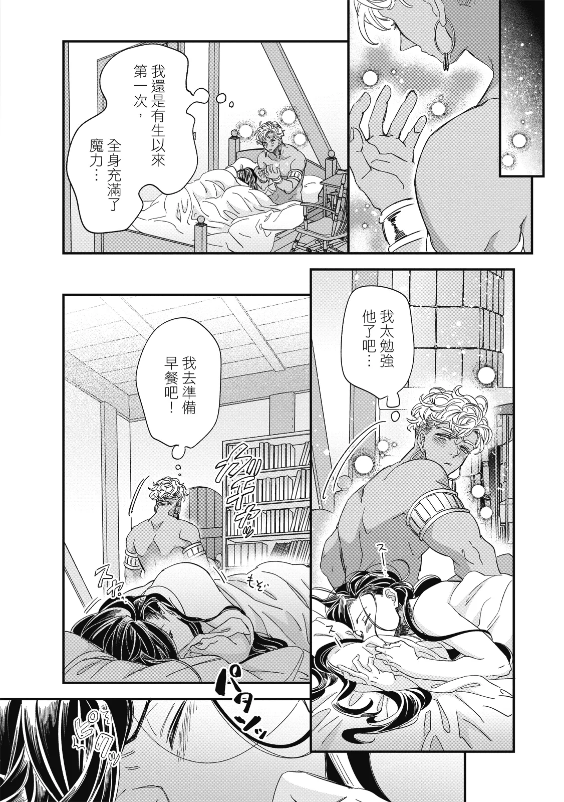 หน้า 153