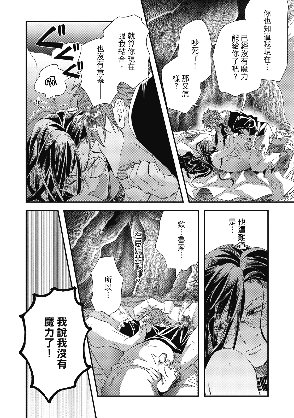 หน้า 187