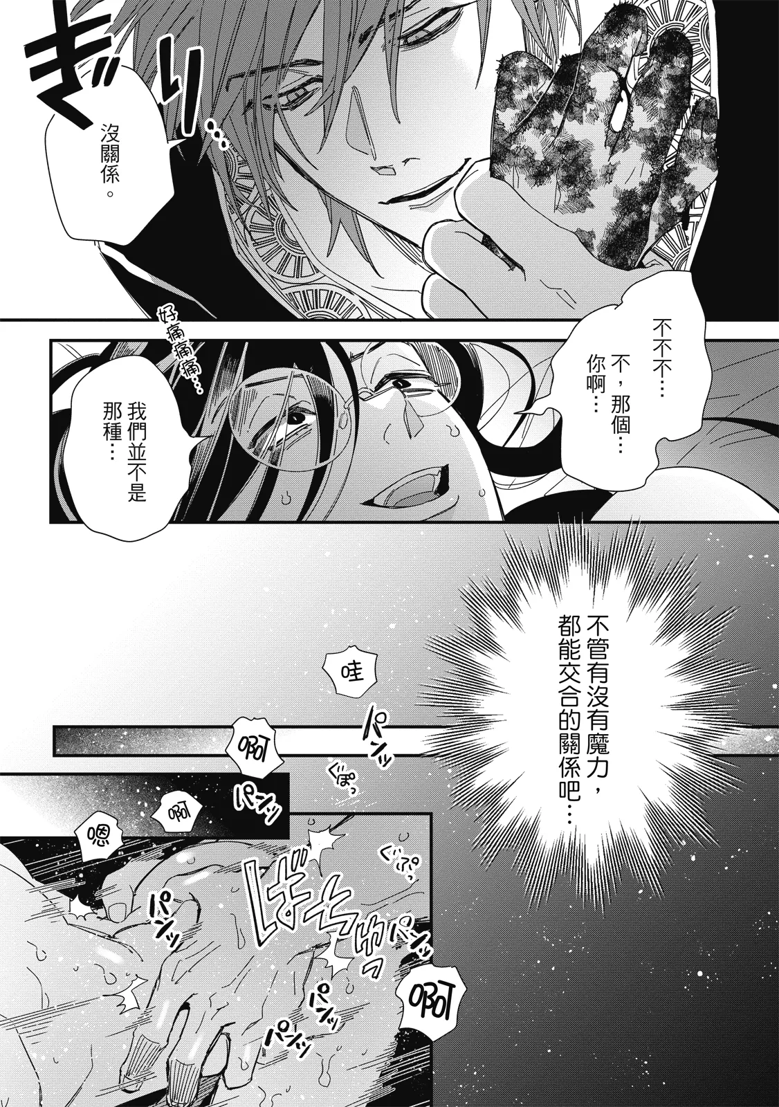 หน้า 188