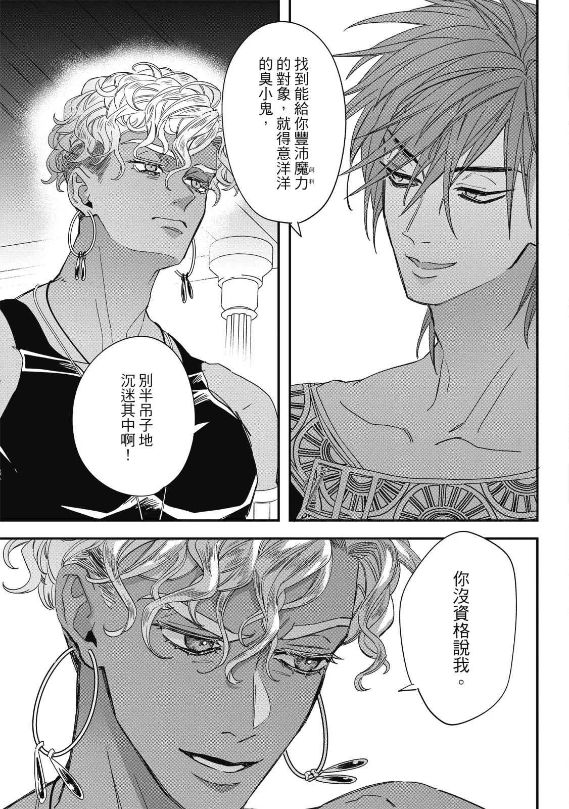 หน้า 224
