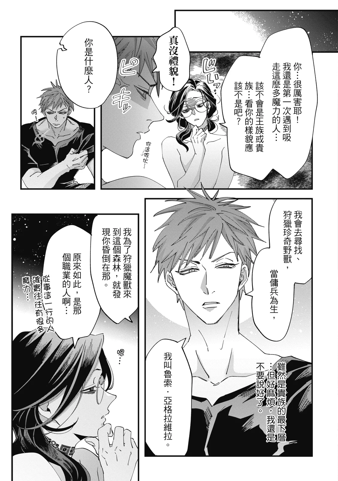 หน้า 238