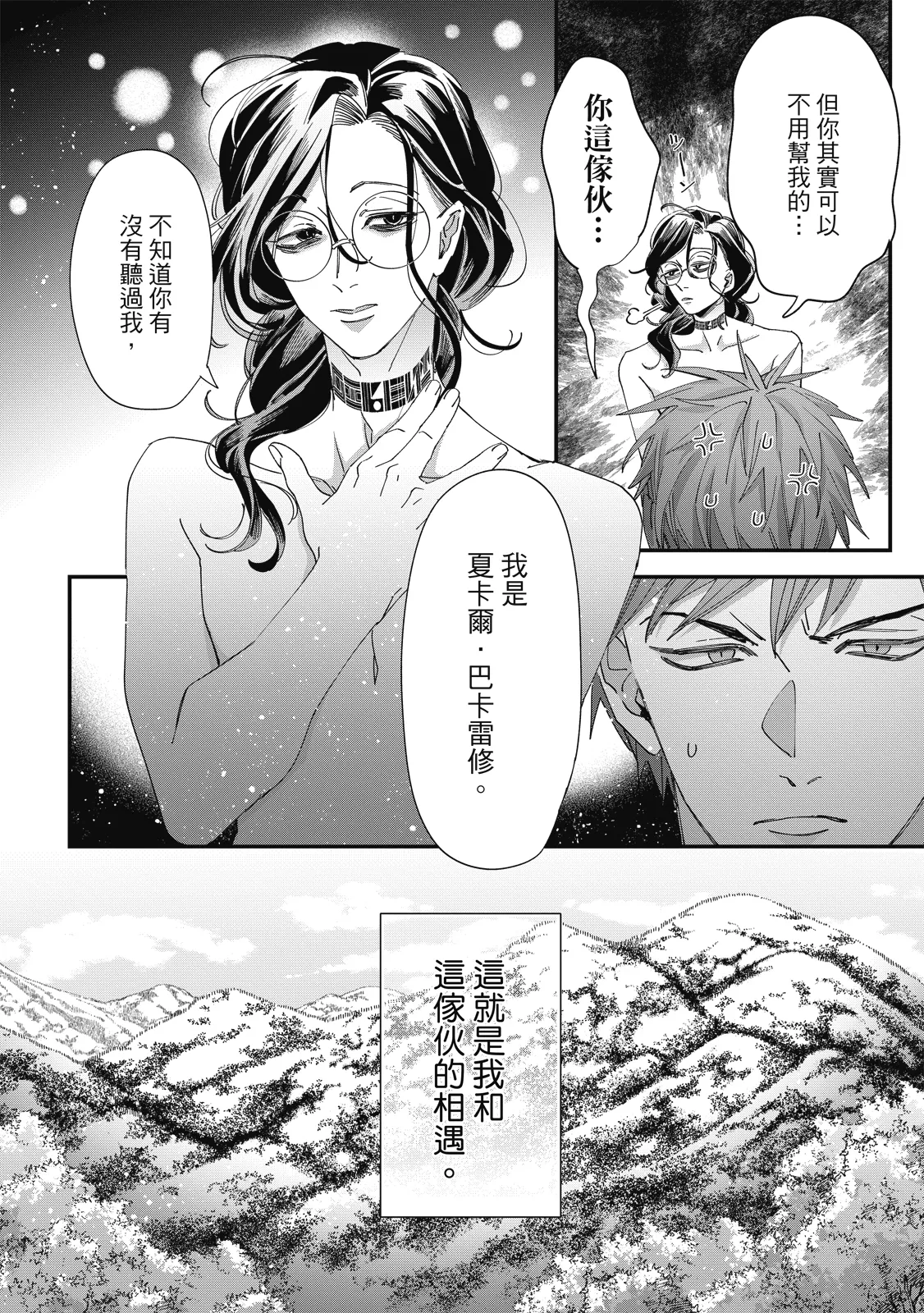 หน้า 239