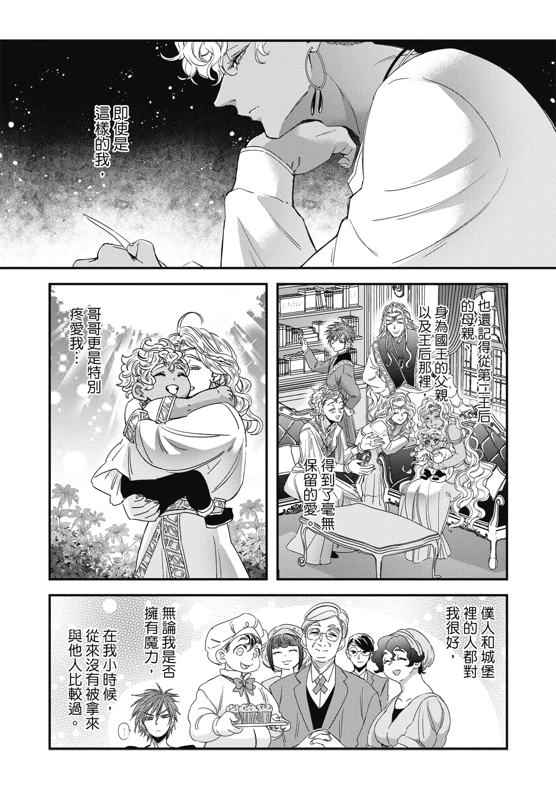 หน้า 251