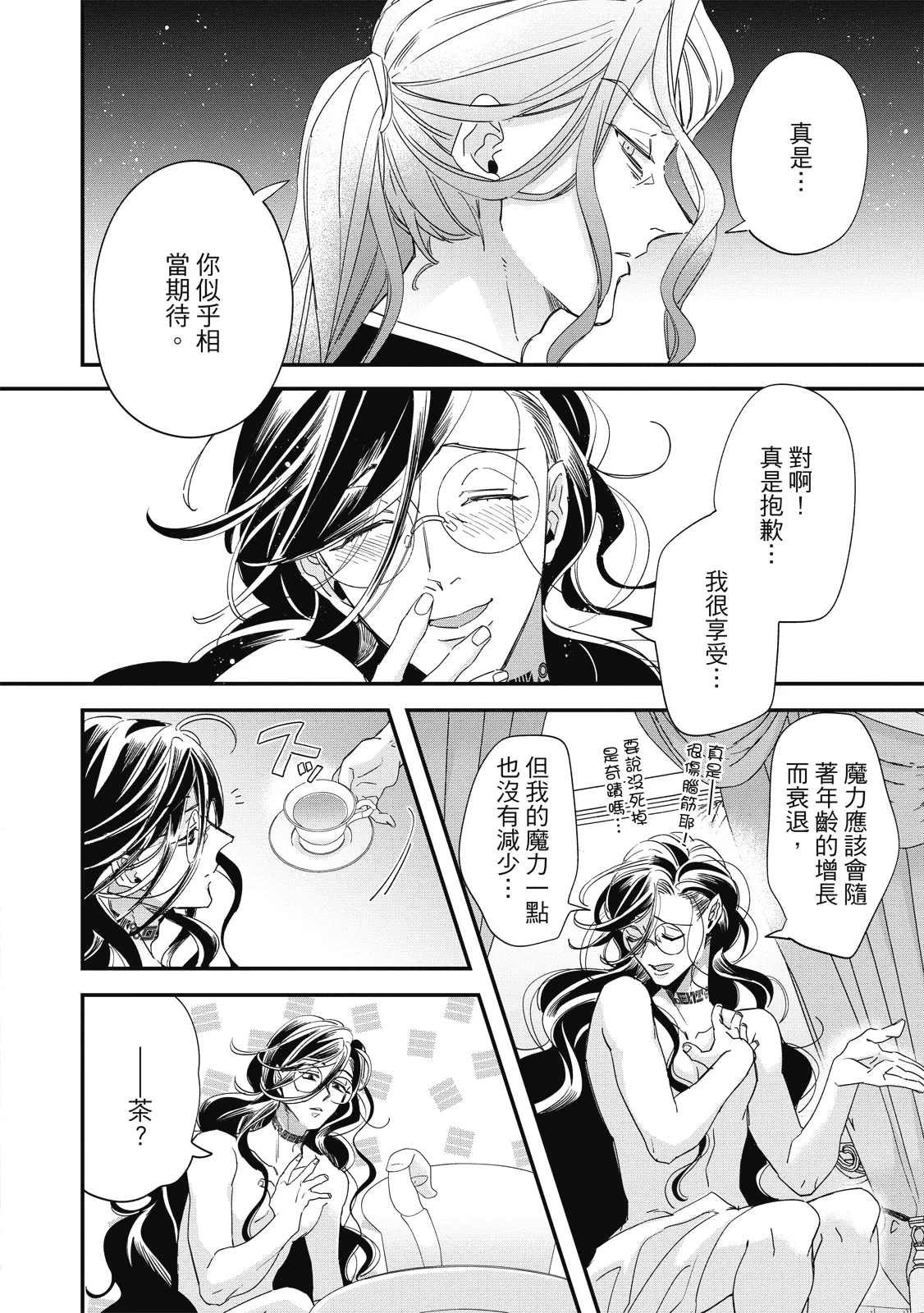 หน้า 281