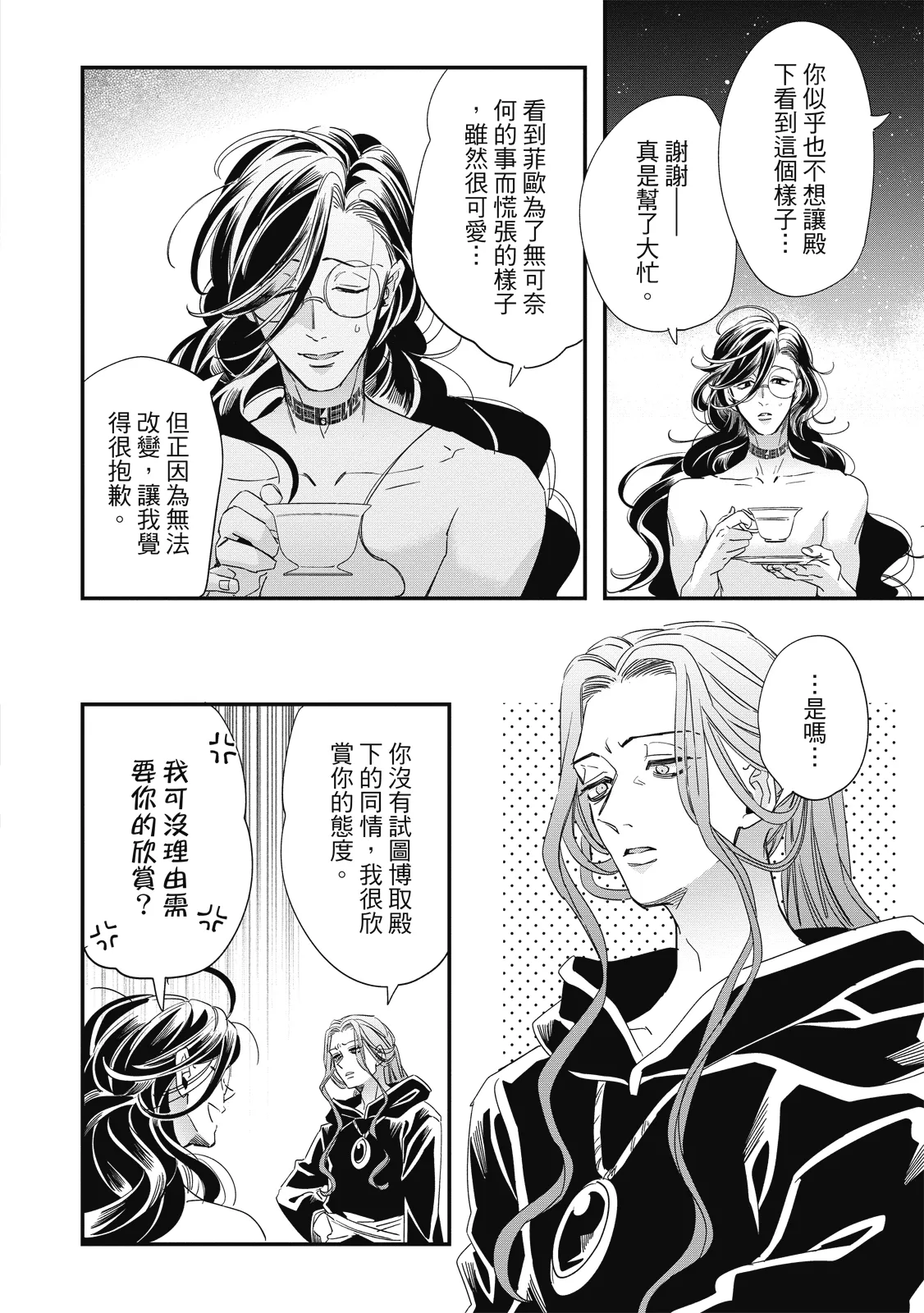 หน้า 283