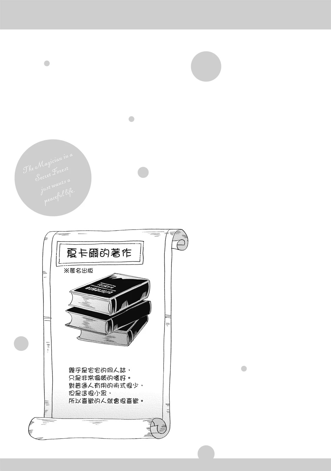 หน้า 290