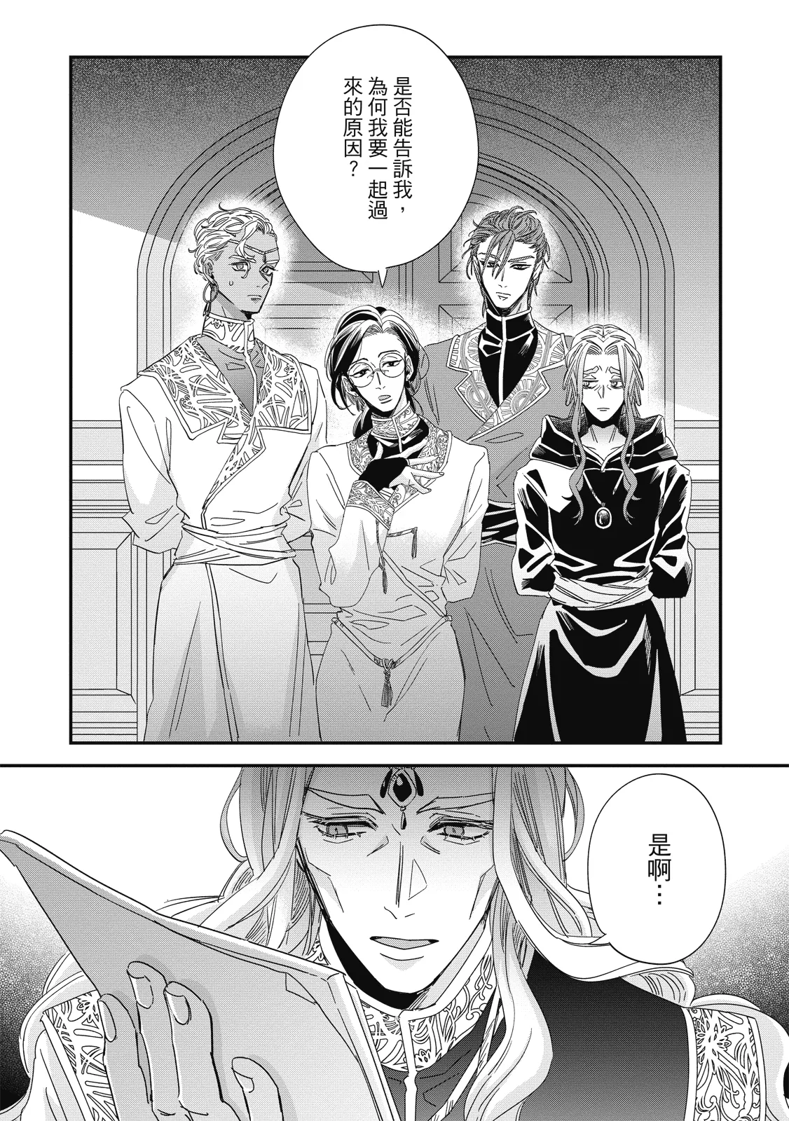 หน้า 310