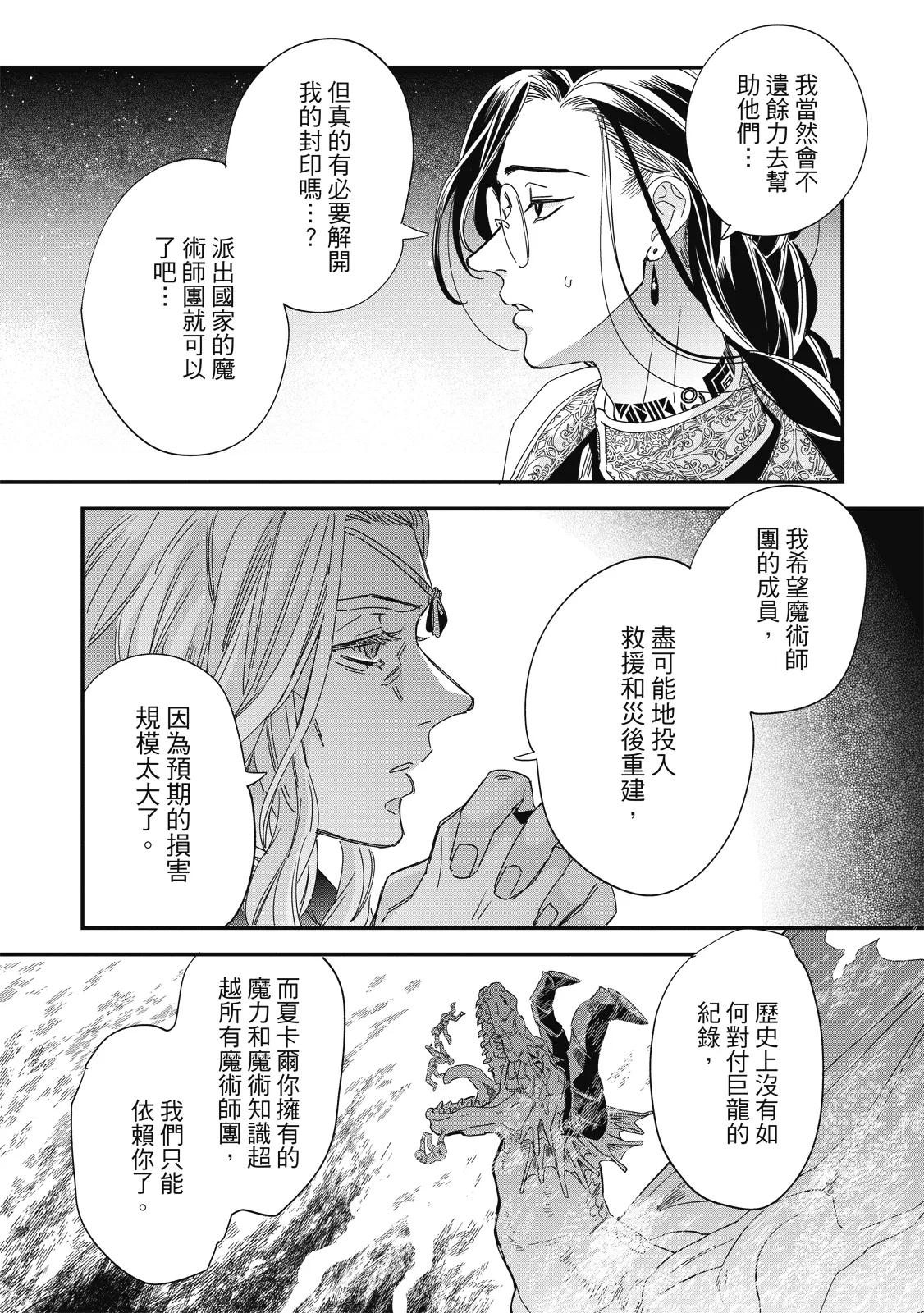 หน้า 314