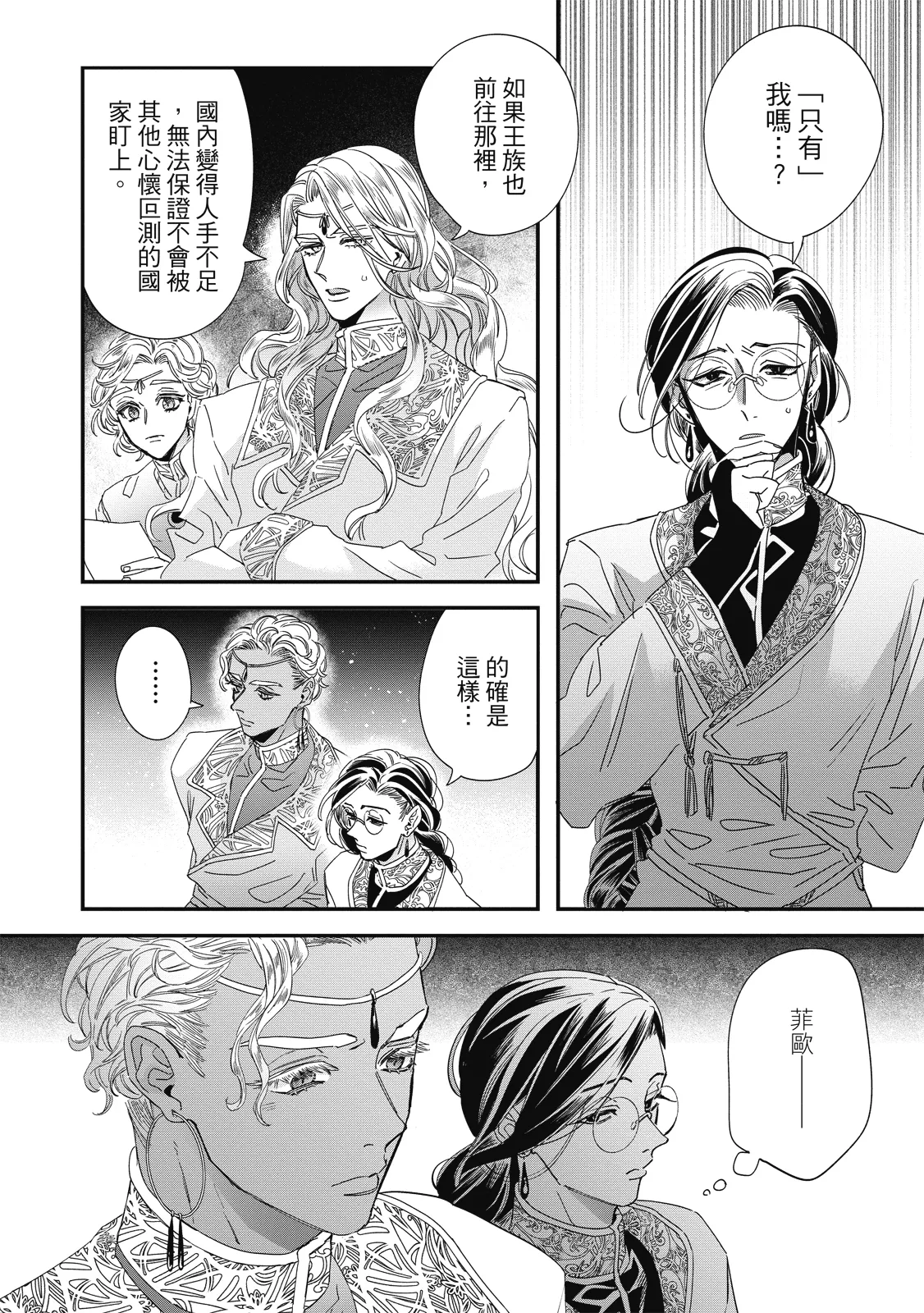 หน้า 315