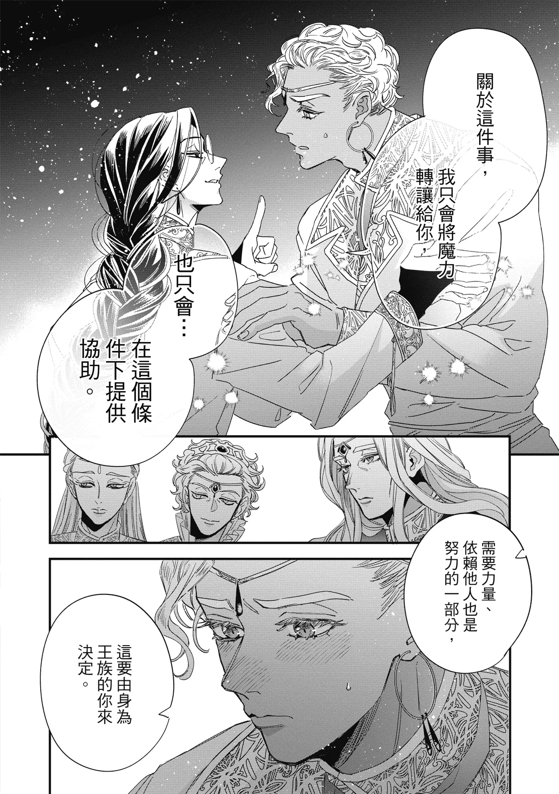 หน้า 323