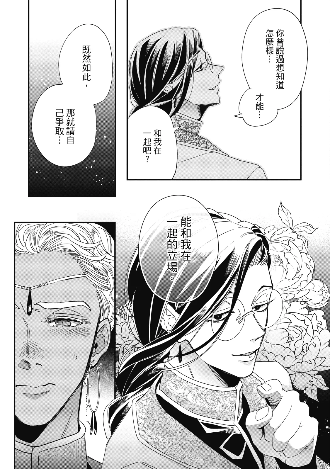 หน้า 324