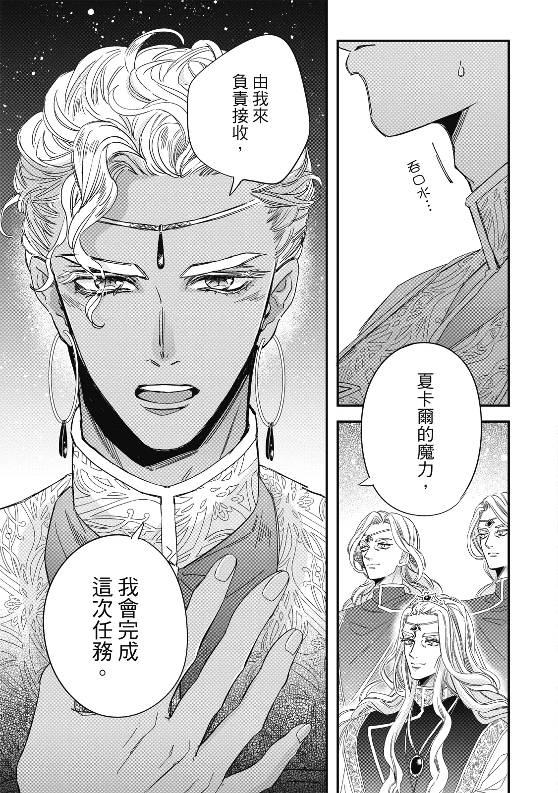 หน้า 328