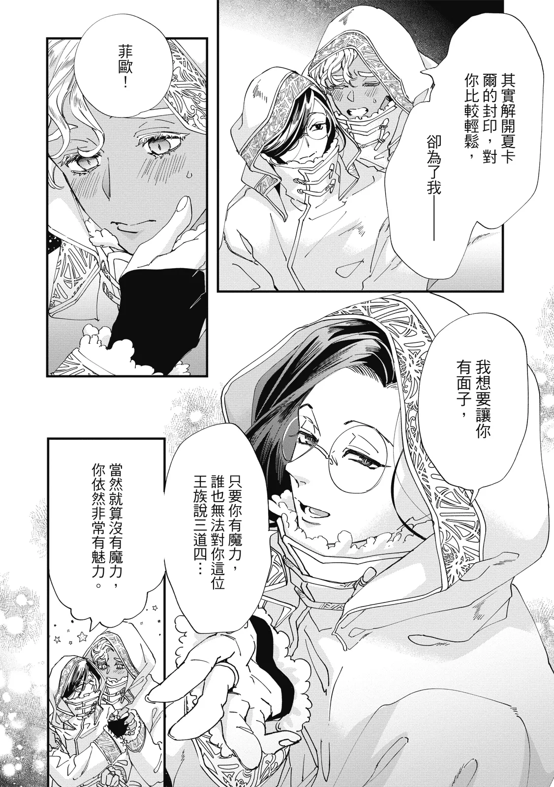 หน้า 349