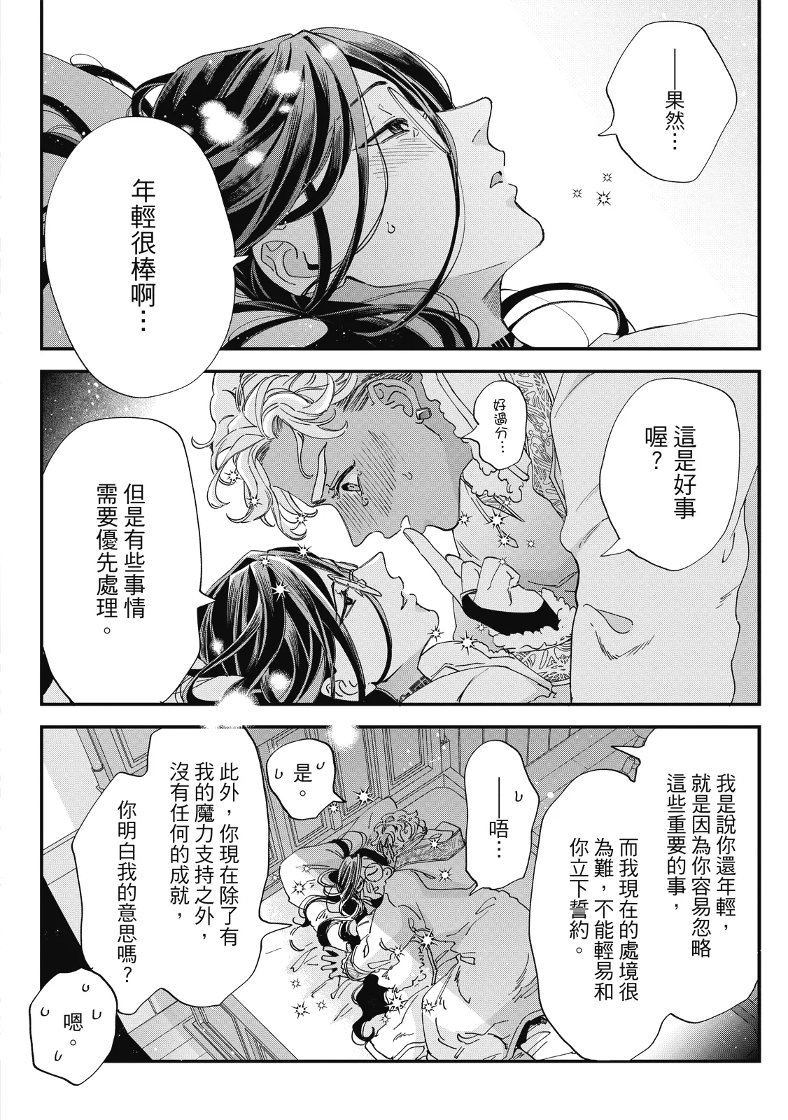 หน้า 363