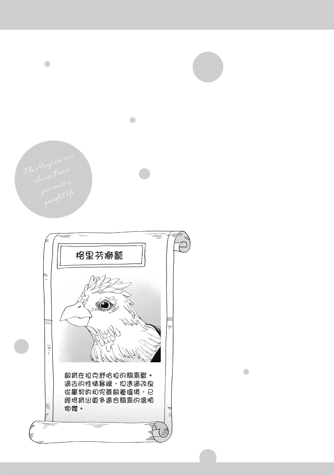 หน้า 370
