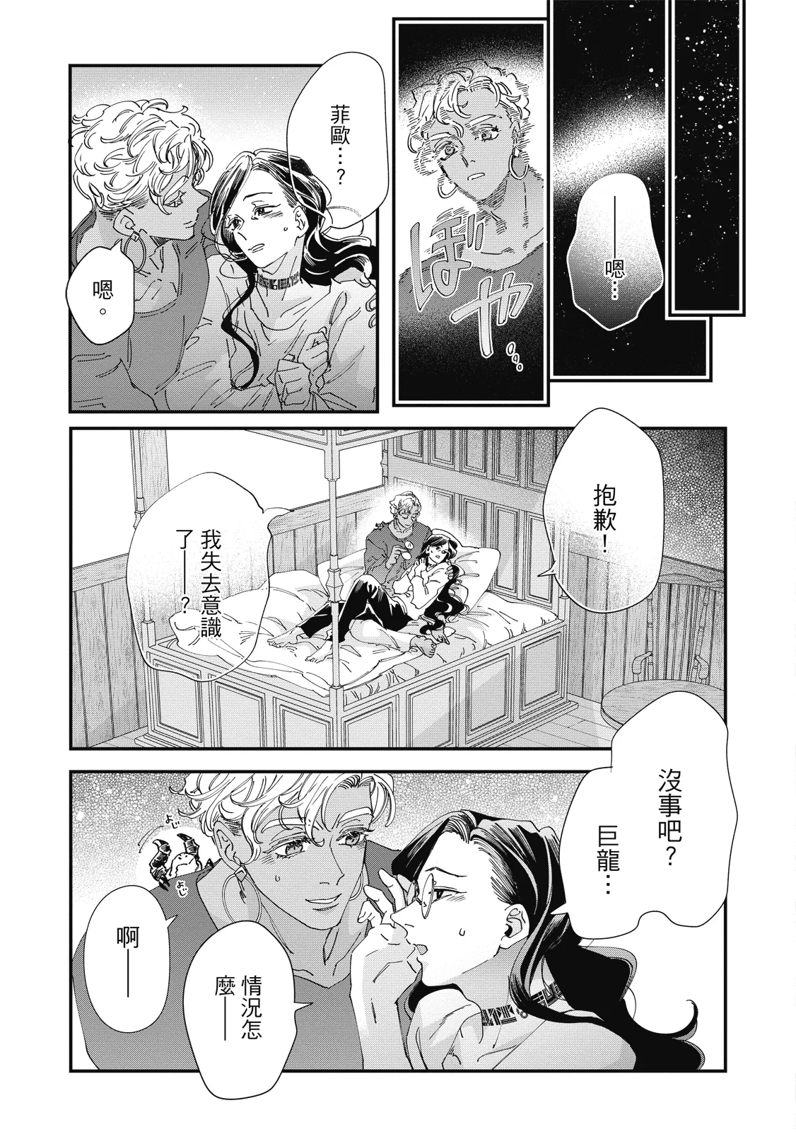 หน้า 398