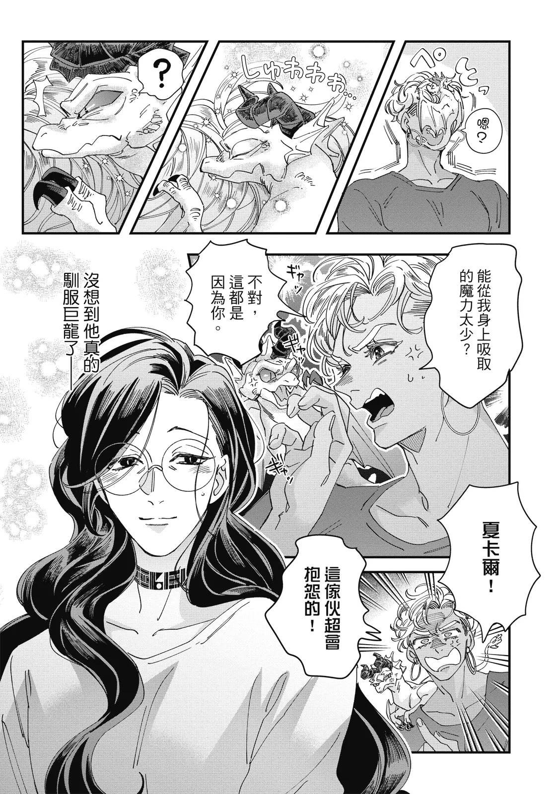 หน้า 402