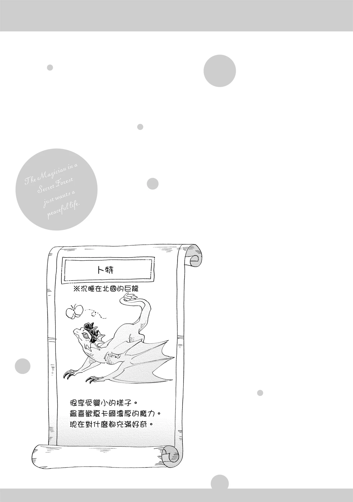 หน้า 412