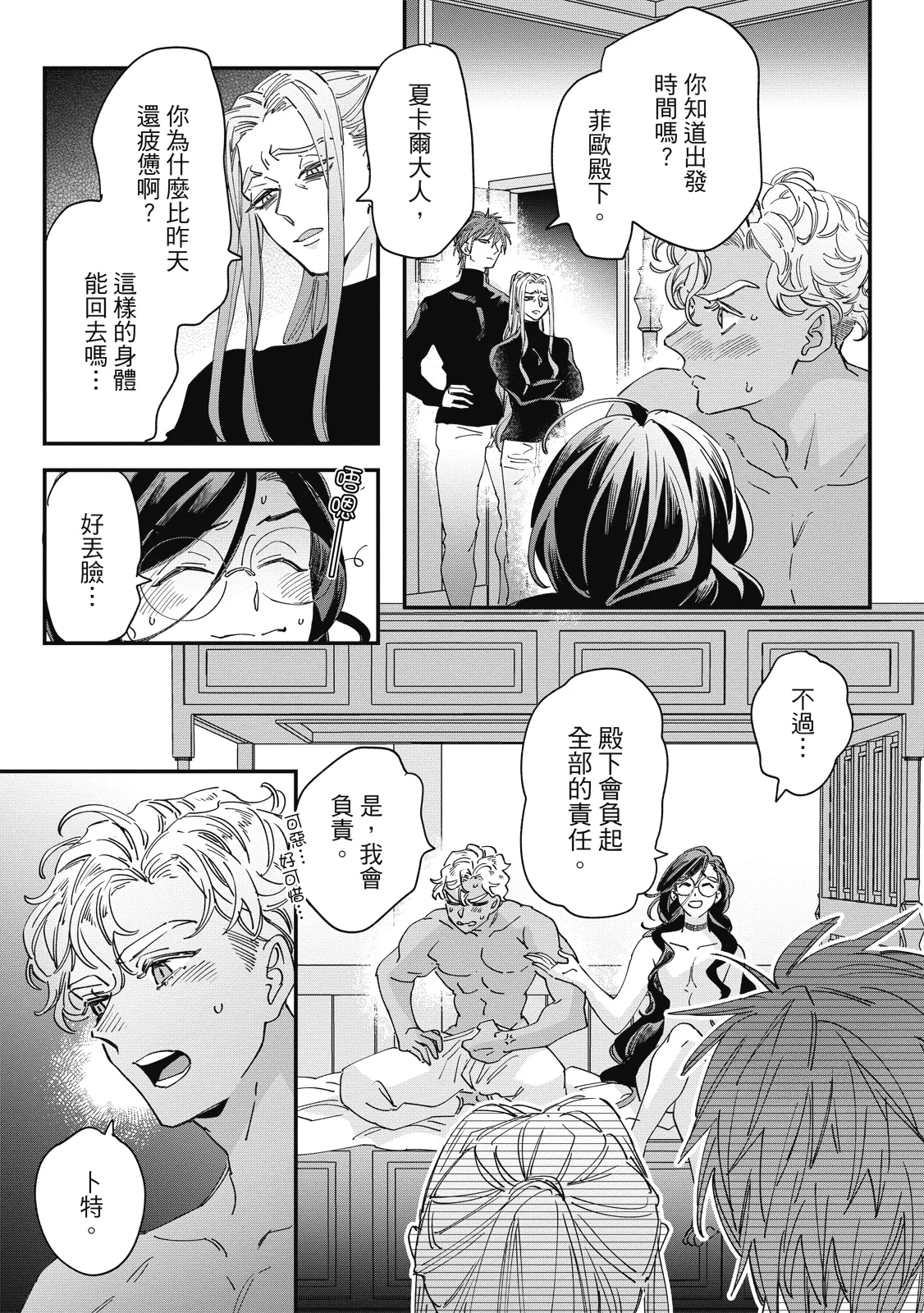 หน้า 418