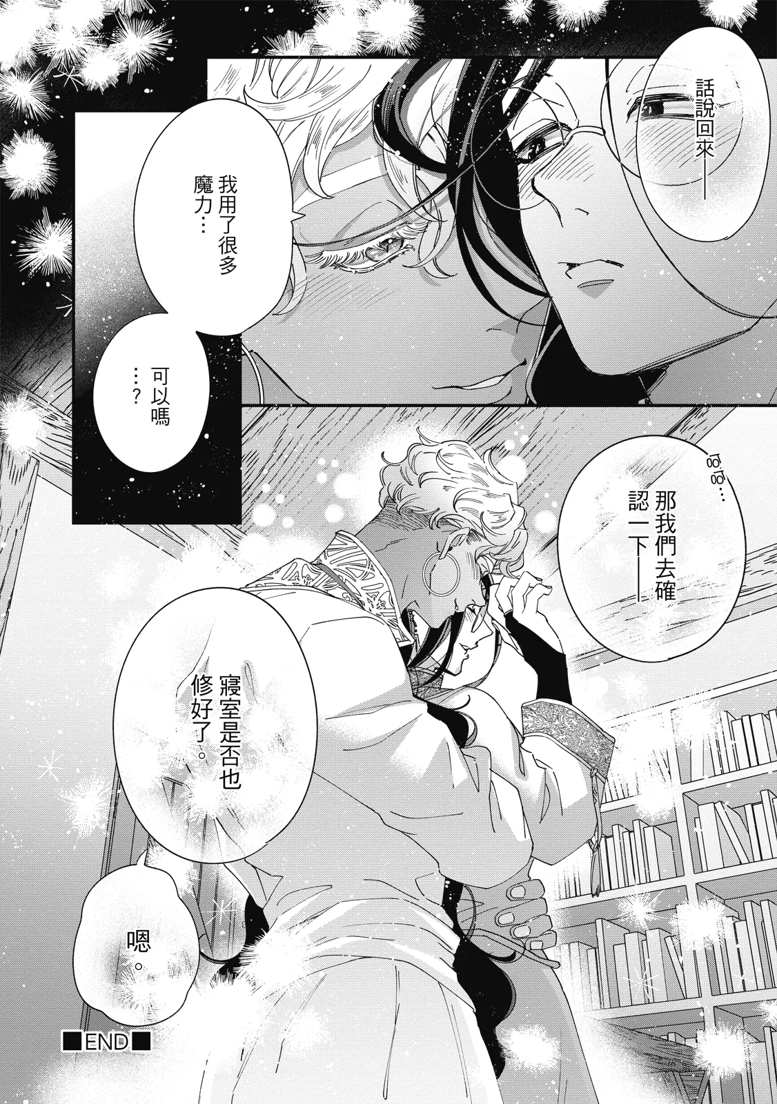 หน้า 489