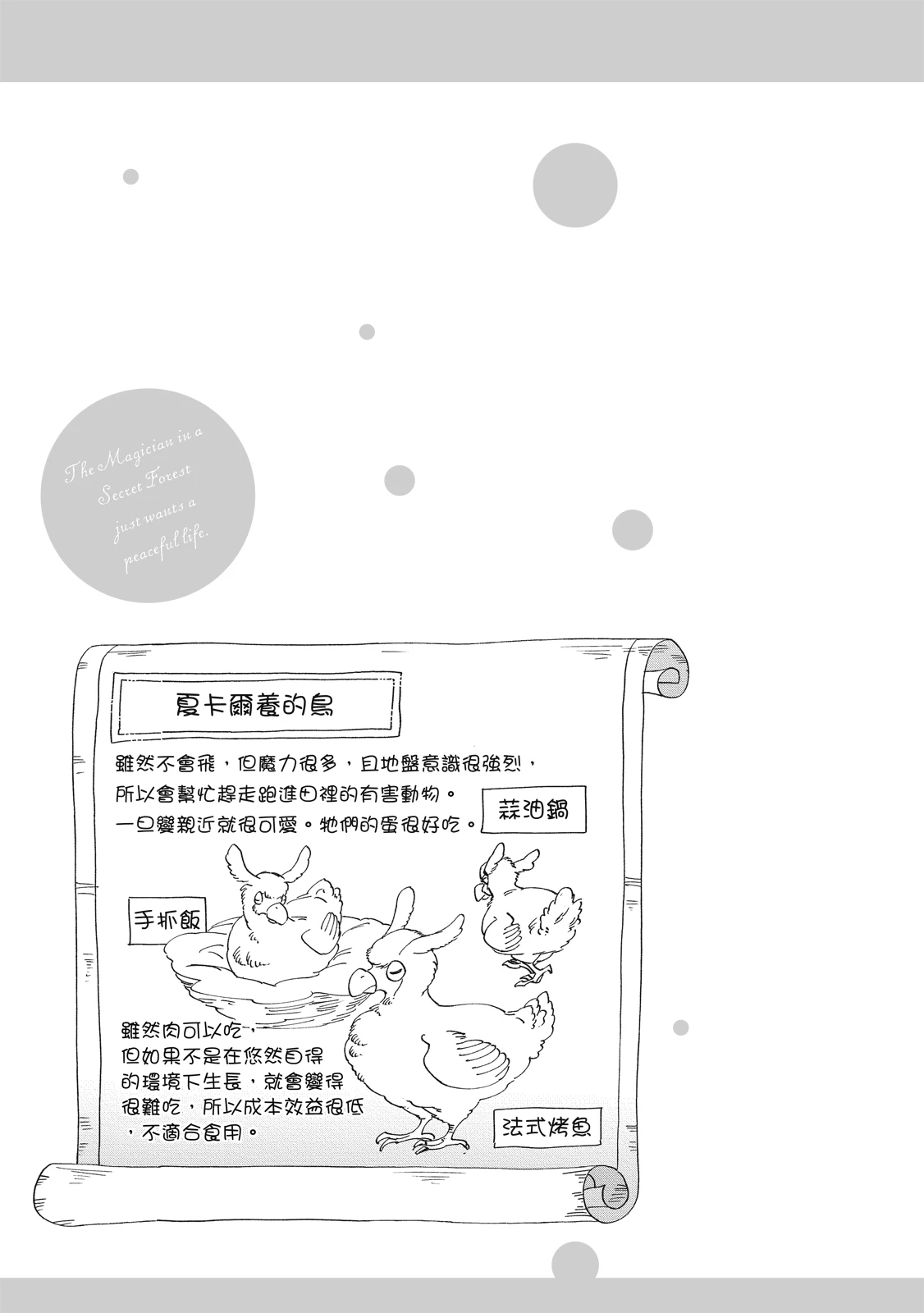 หน้า 490