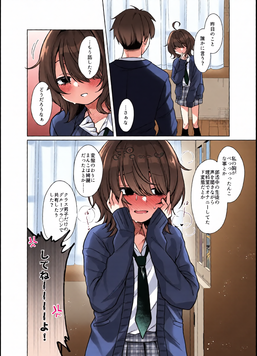 หน้า 9