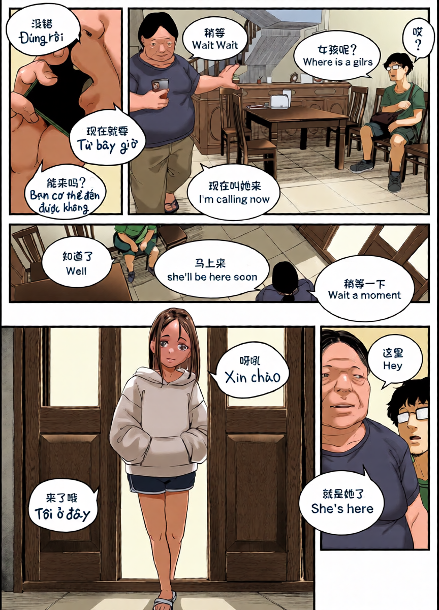 หน้า 16