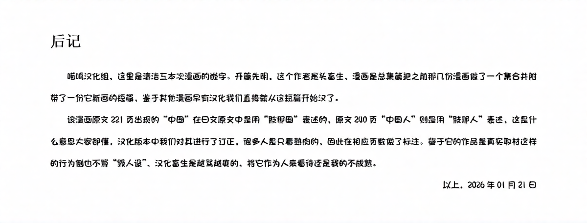 หน้า 26