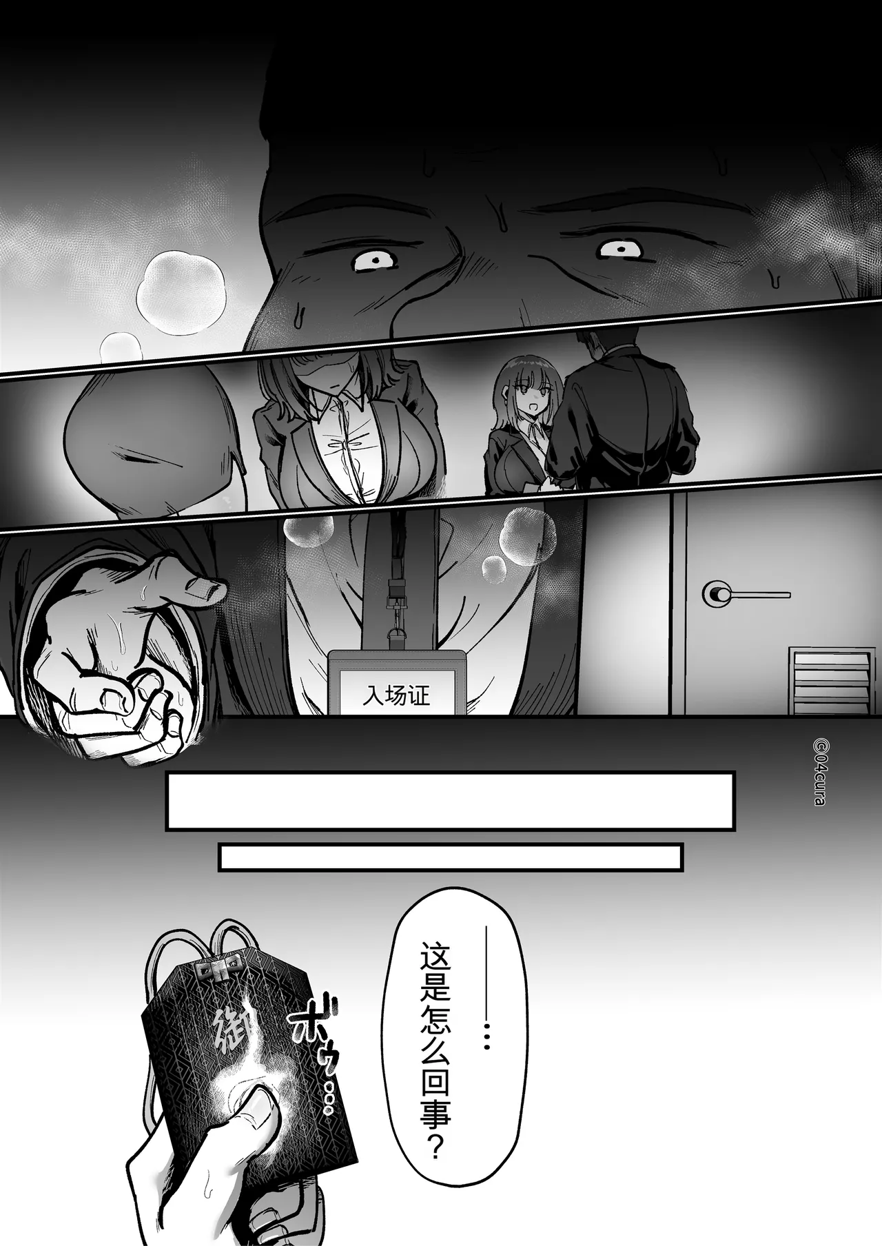 หน้า 91