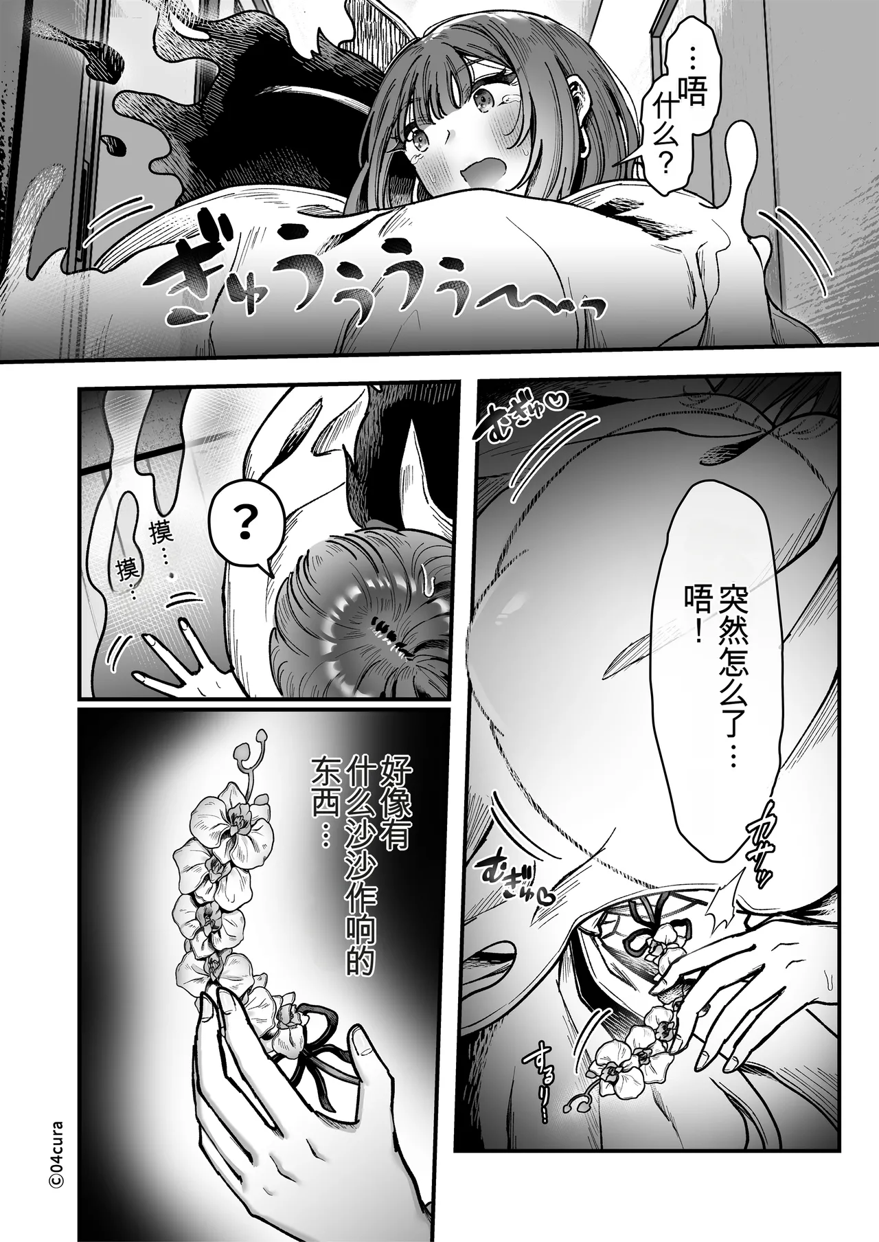 หน้า 114