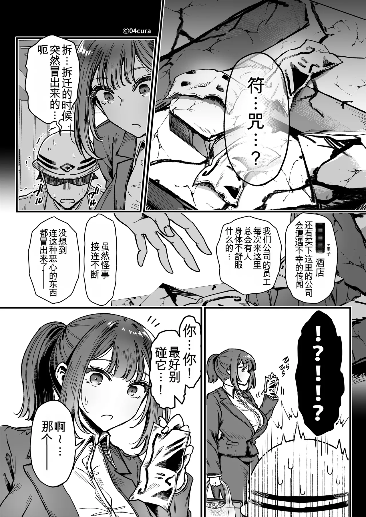 หน้า 117