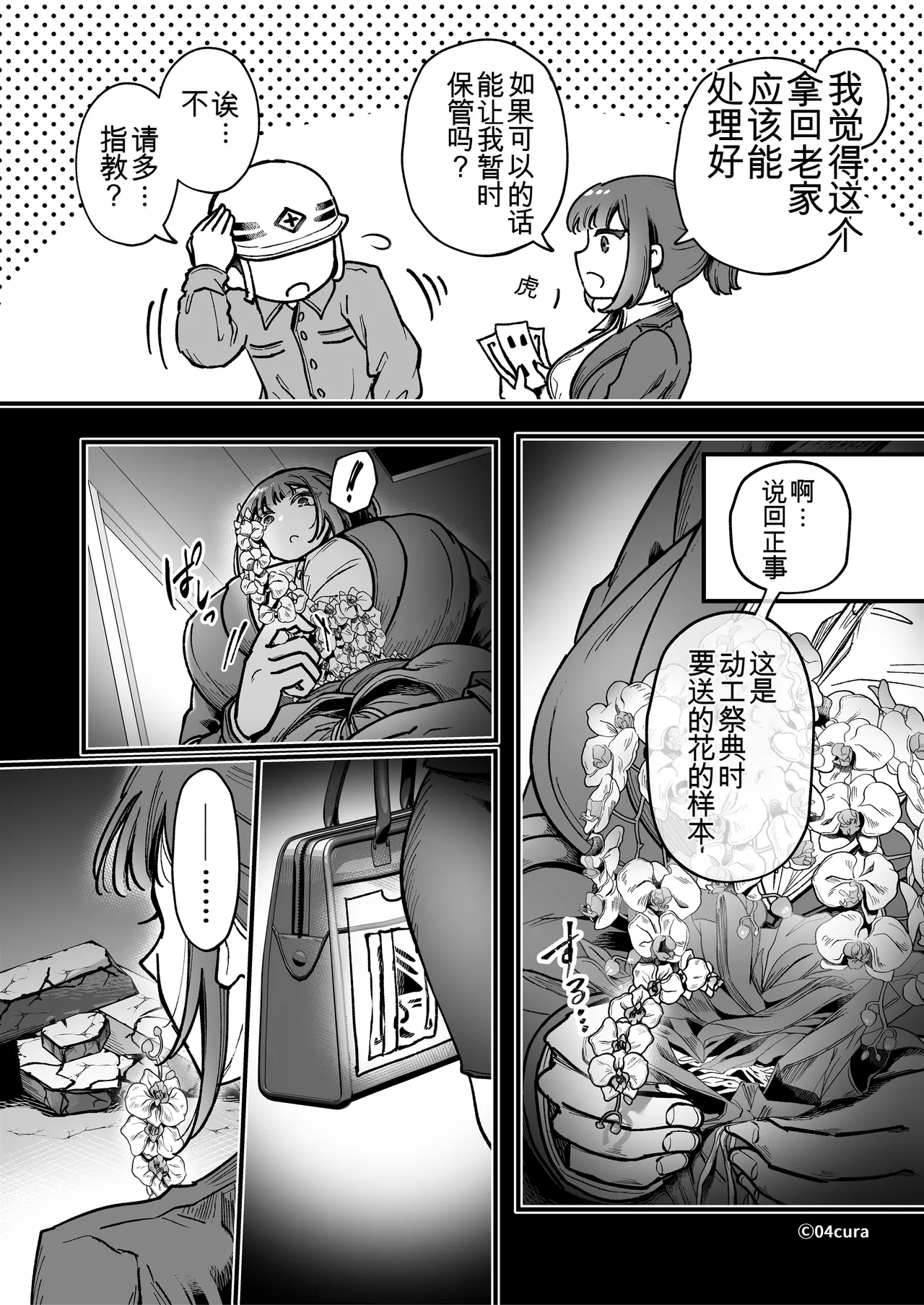 หน้า 119