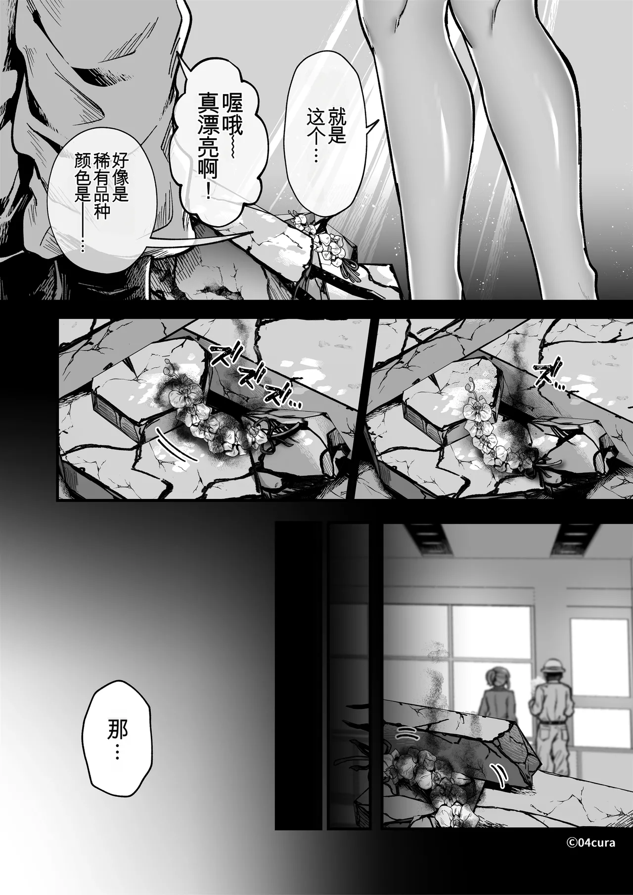 หน้า 121