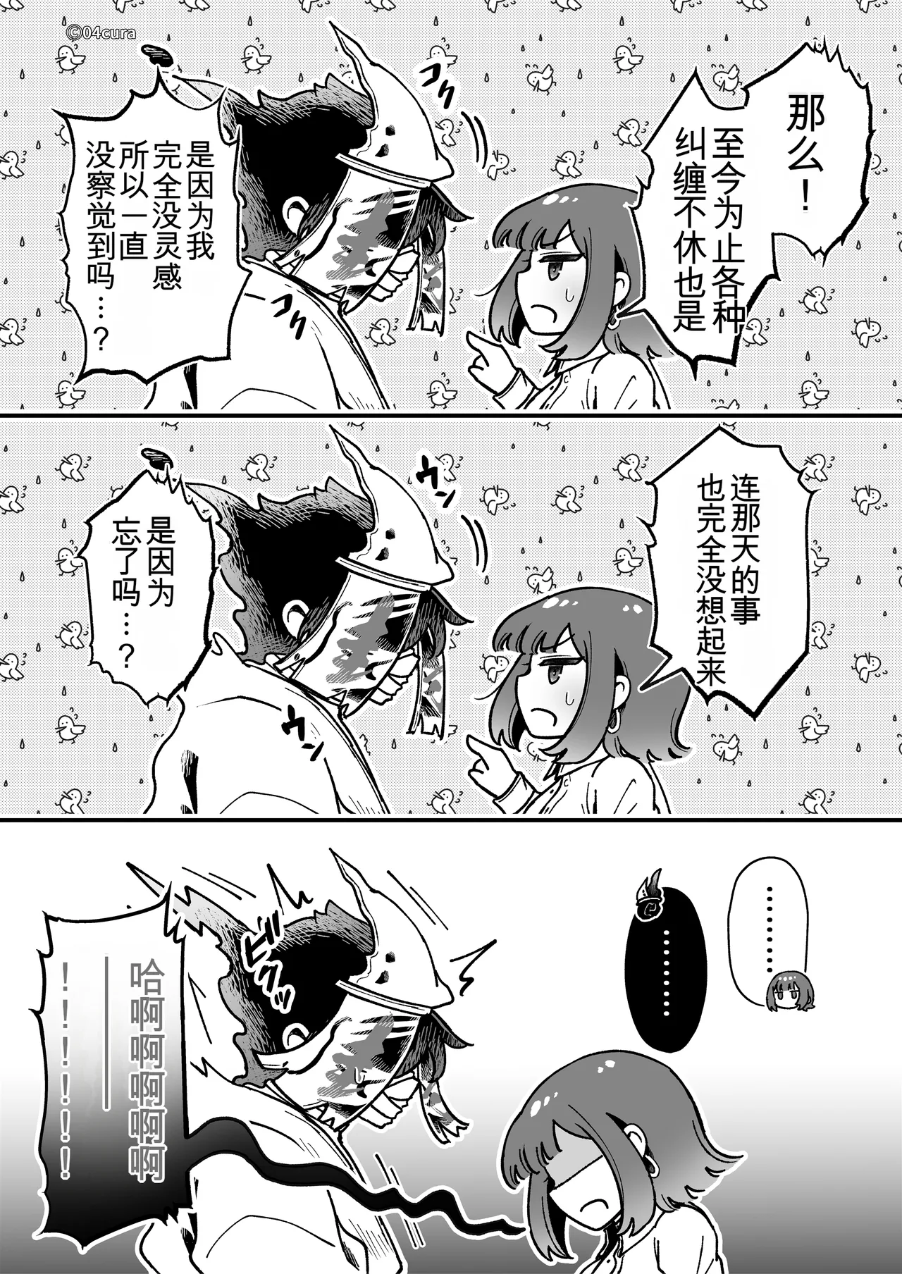 หน้า 122