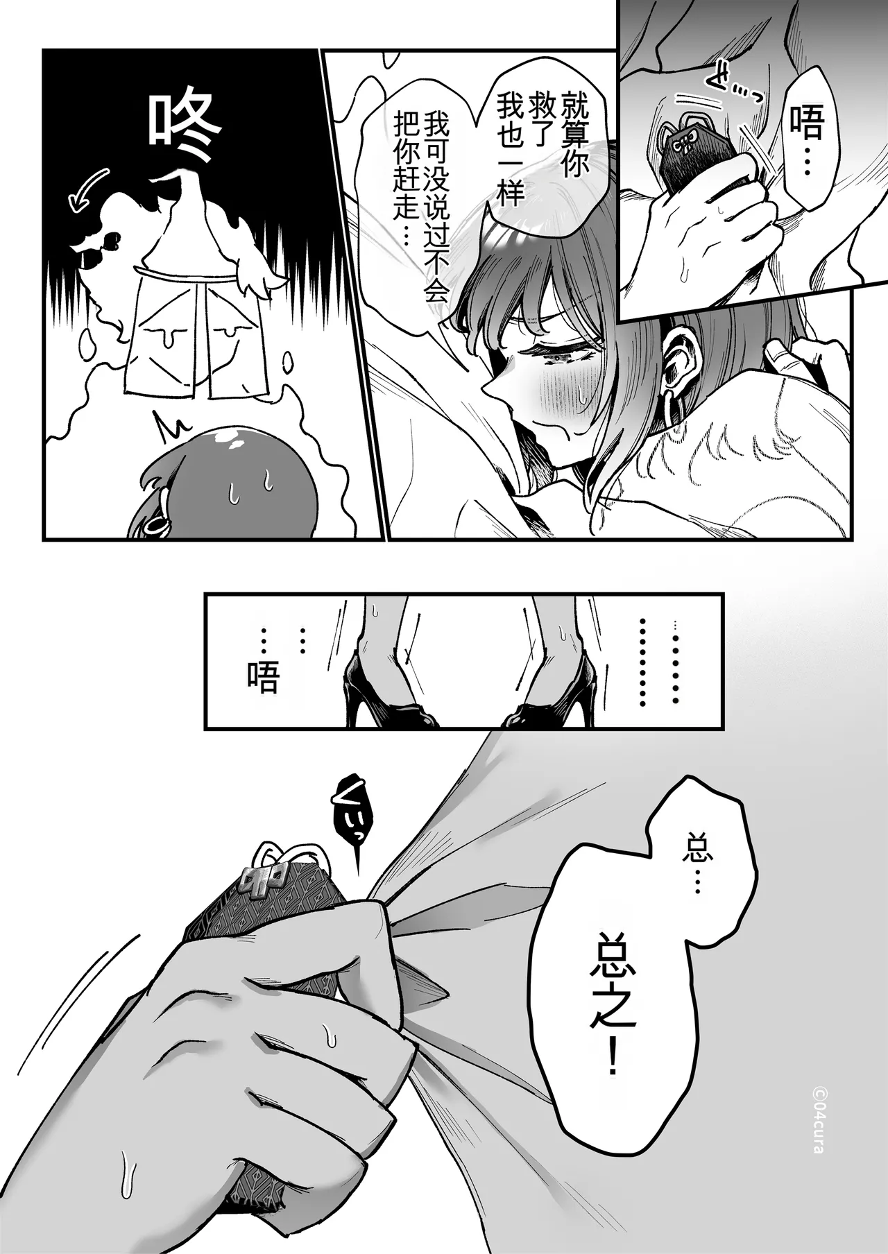 หน้า 156