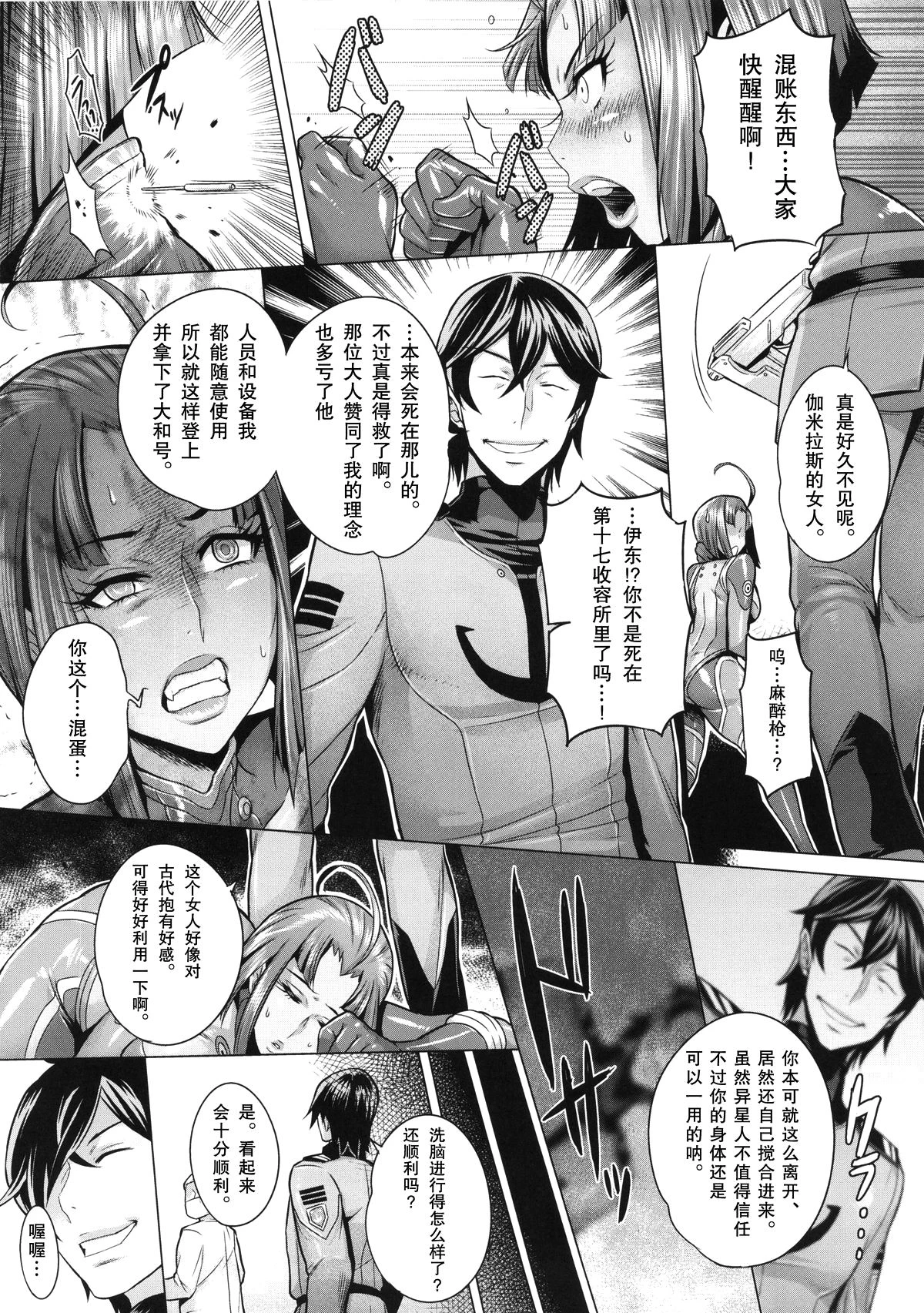 หน้า 11