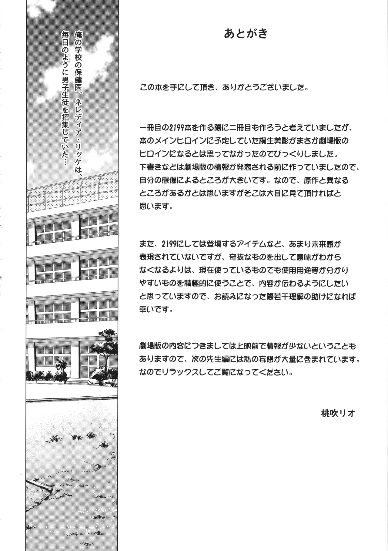หน้า 53