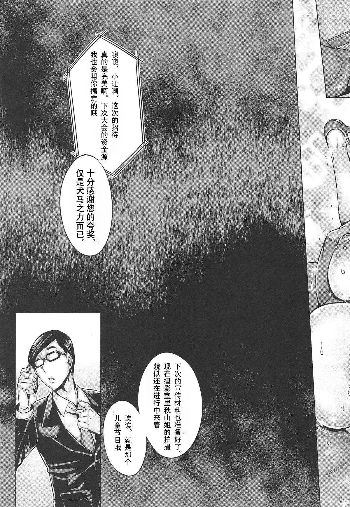 หน้า 44
