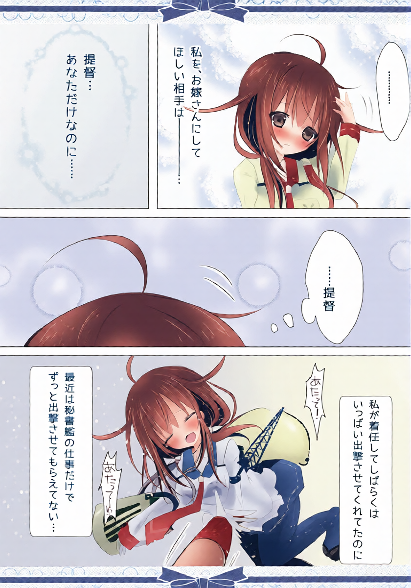 หน้า 5