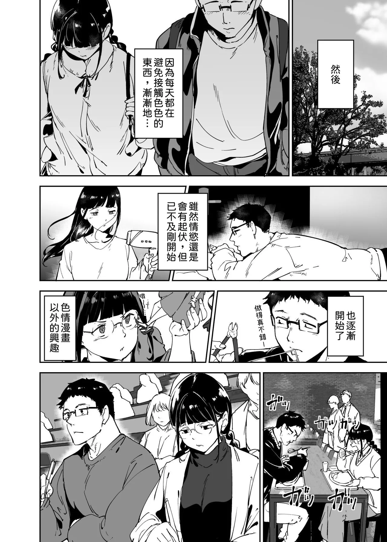 หน้า 13